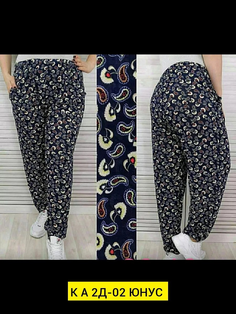 штаны султанки,домашние брюки,штаны женские,брюки женские от производителей оптом,брюки женские