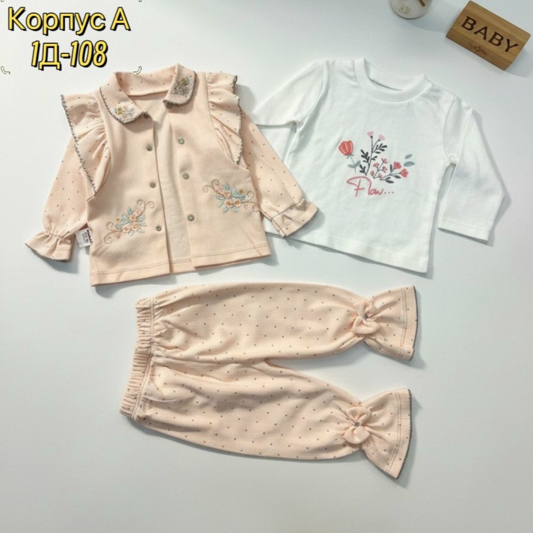 комплект костюм,комплект одежды для девочек,одежда для новорожденного,комплект для малыша,комплект одежды