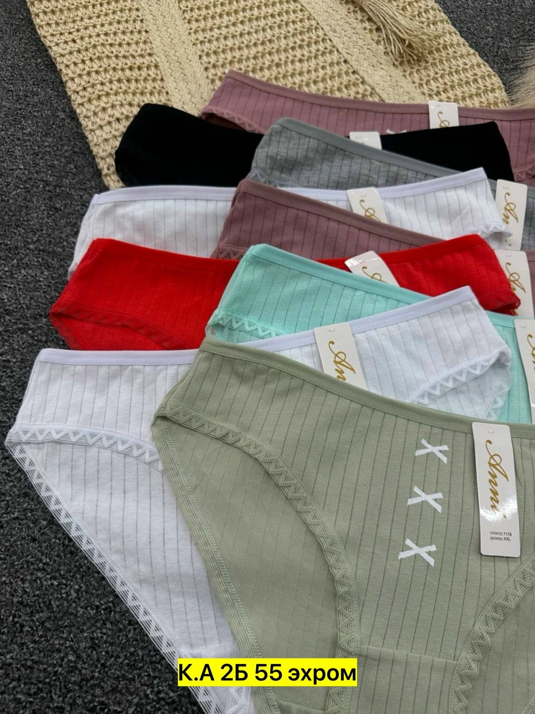 трусы женские 5 шт,трусы женски,трусы женские хлопок,трусы оптом,трусы для женщин
