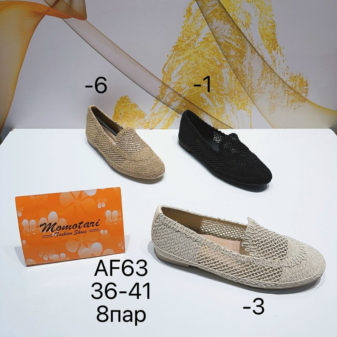 ,женская ,вязаная ,обуви,удобная