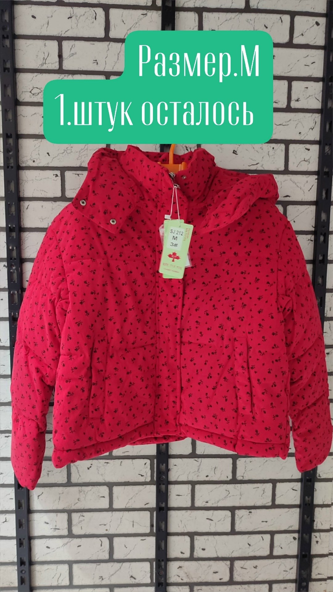 демисезонная куртка,куртка теплая,демисезонная куртка для девочек,куртка,демисезонная куртка женская