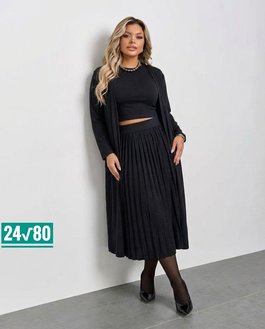 юбка плиссе,костюм классический,костюм с юбкой,плиссированная юбка,бежевый кардиган