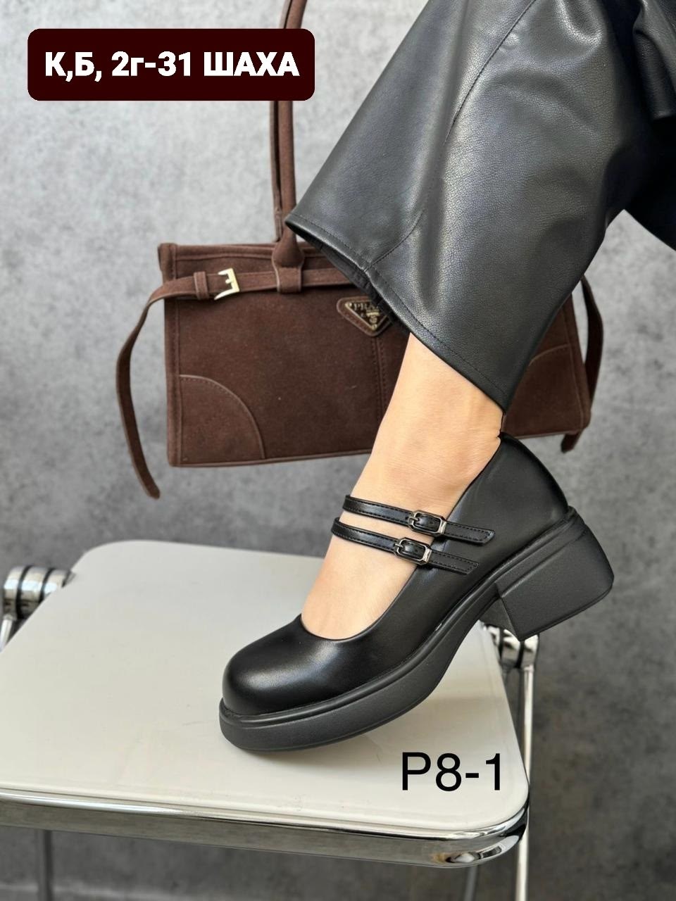 ,туфли женские,туфли лоферы на платформе,туфли мэри джейн школьные,туфли мэри джейн