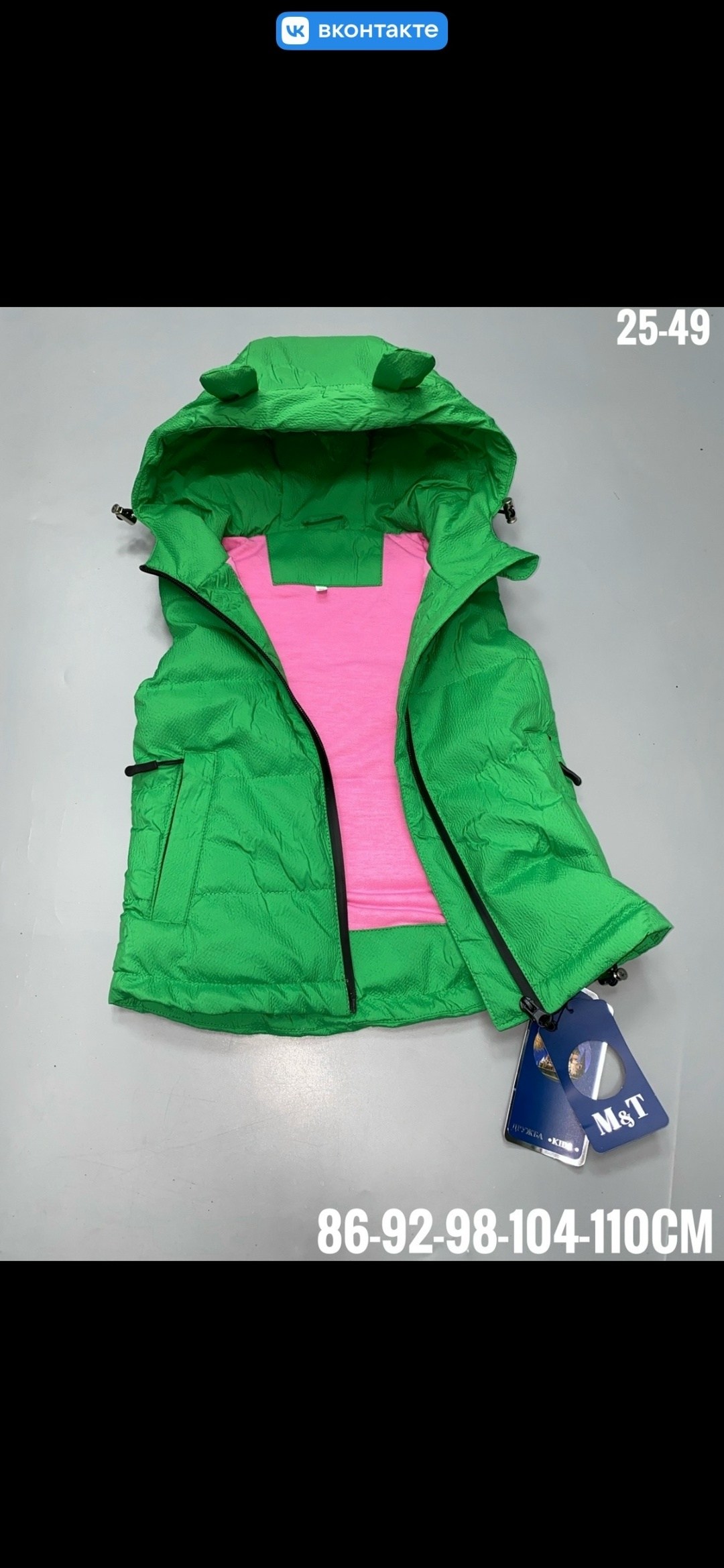 жилетка детская,жилет детский,жилетка для девочки,жилетка,жилетка безрукавка