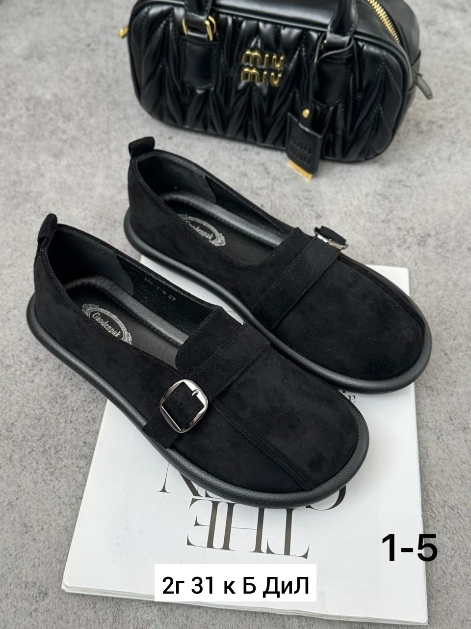 , повседневные,мокасины,замшевые мокасины,женская