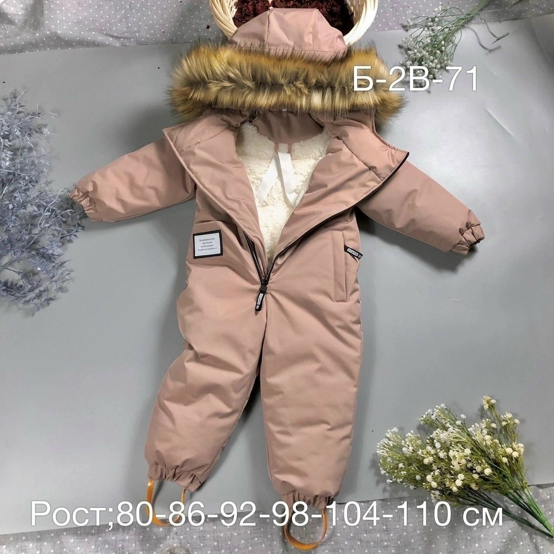 зимний детский комбинезон,зимний комбинезон,детские комбинезоны,комбинезон детский,российские зимние комбинезоны