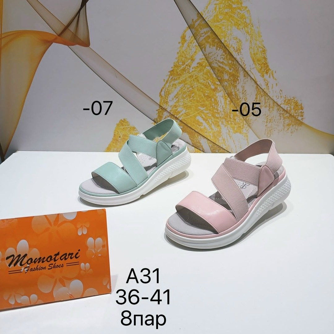босоножки женские,женские сандалии,,босоножки cандалии,босоножки на сплошной подошве