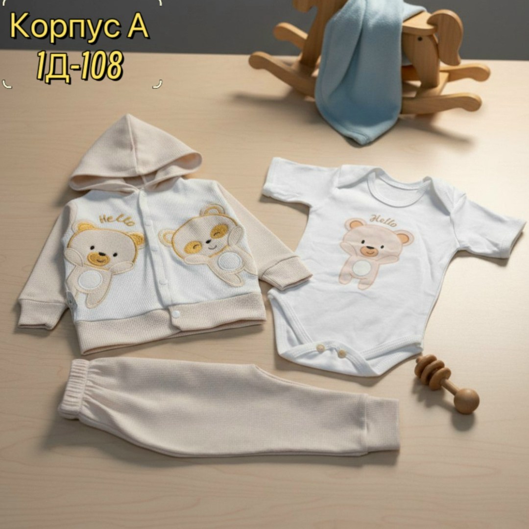 одежда для новорожденного,комплект одежды для малыша,комплект одежды для девочек,комплект для малыша,костюм для малыша