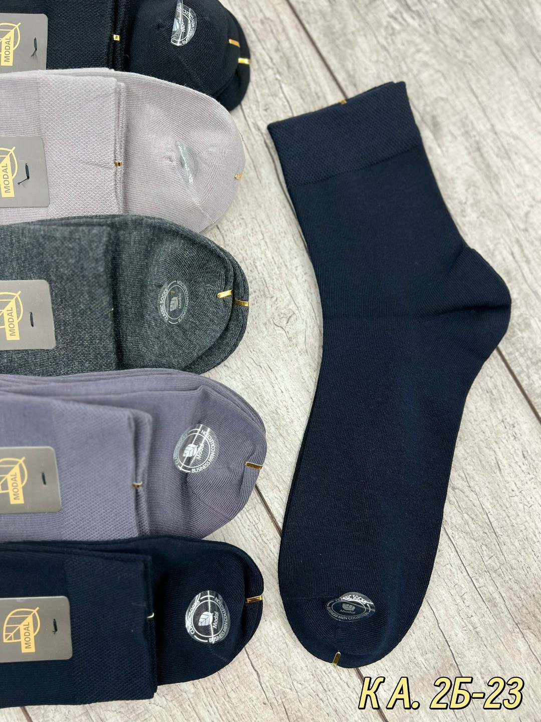 носки мужские,носки мужские 10 пар,комплект носки мужские,носки классические,носки мужские набор 5 пар