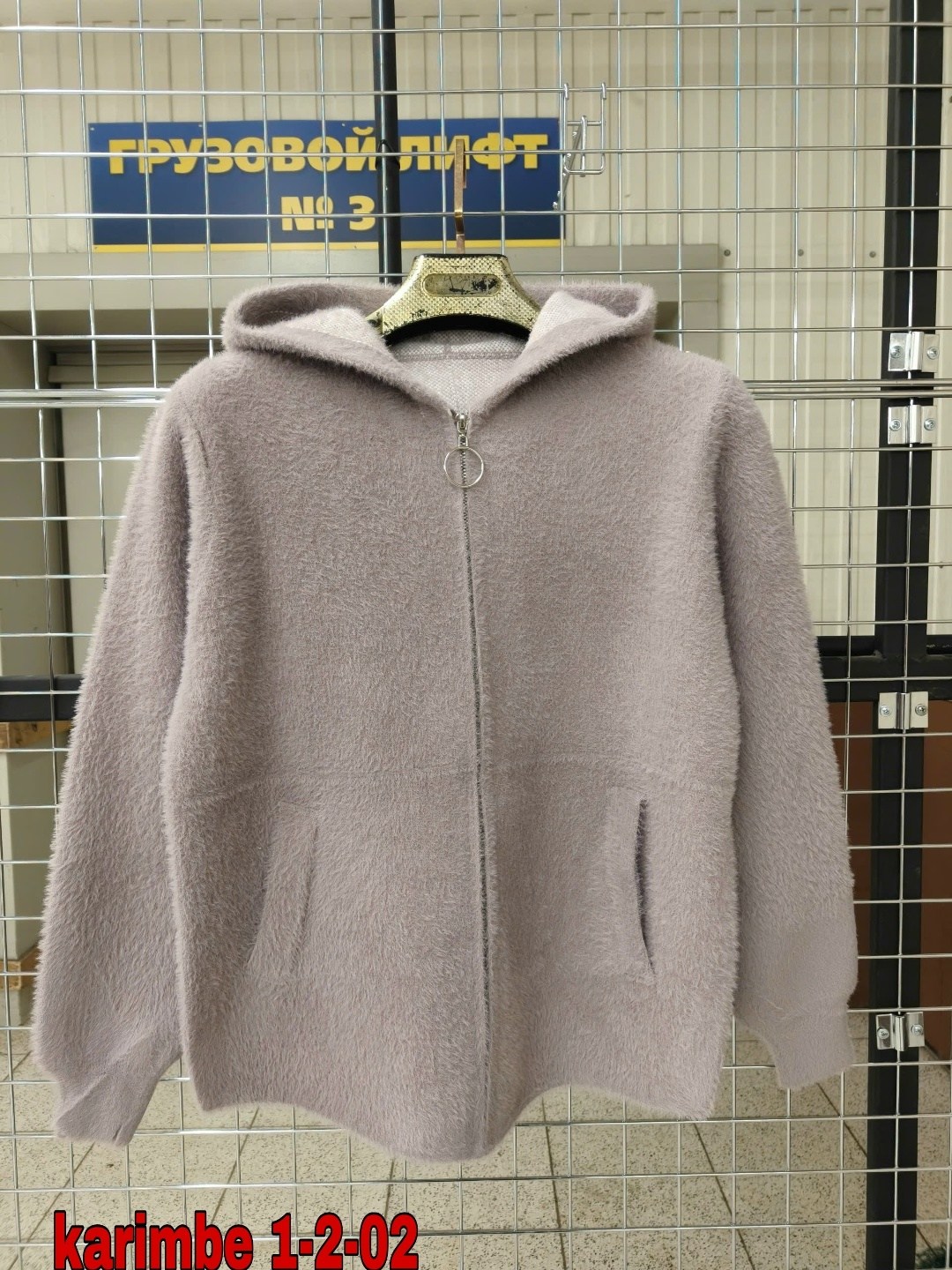 кофта теплая,женская кофта,кардиган альпака,кардиган пушистый альпака ангора большие размеры,кардиган