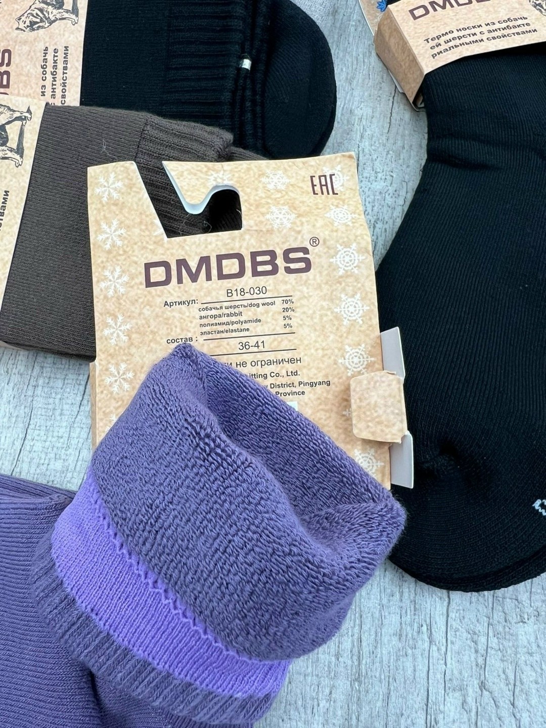 носки мужские,носки женские теплые кашемировые набор 5 пар,носки мужские 10 пар,носки мужские хлопковые,носки комплект