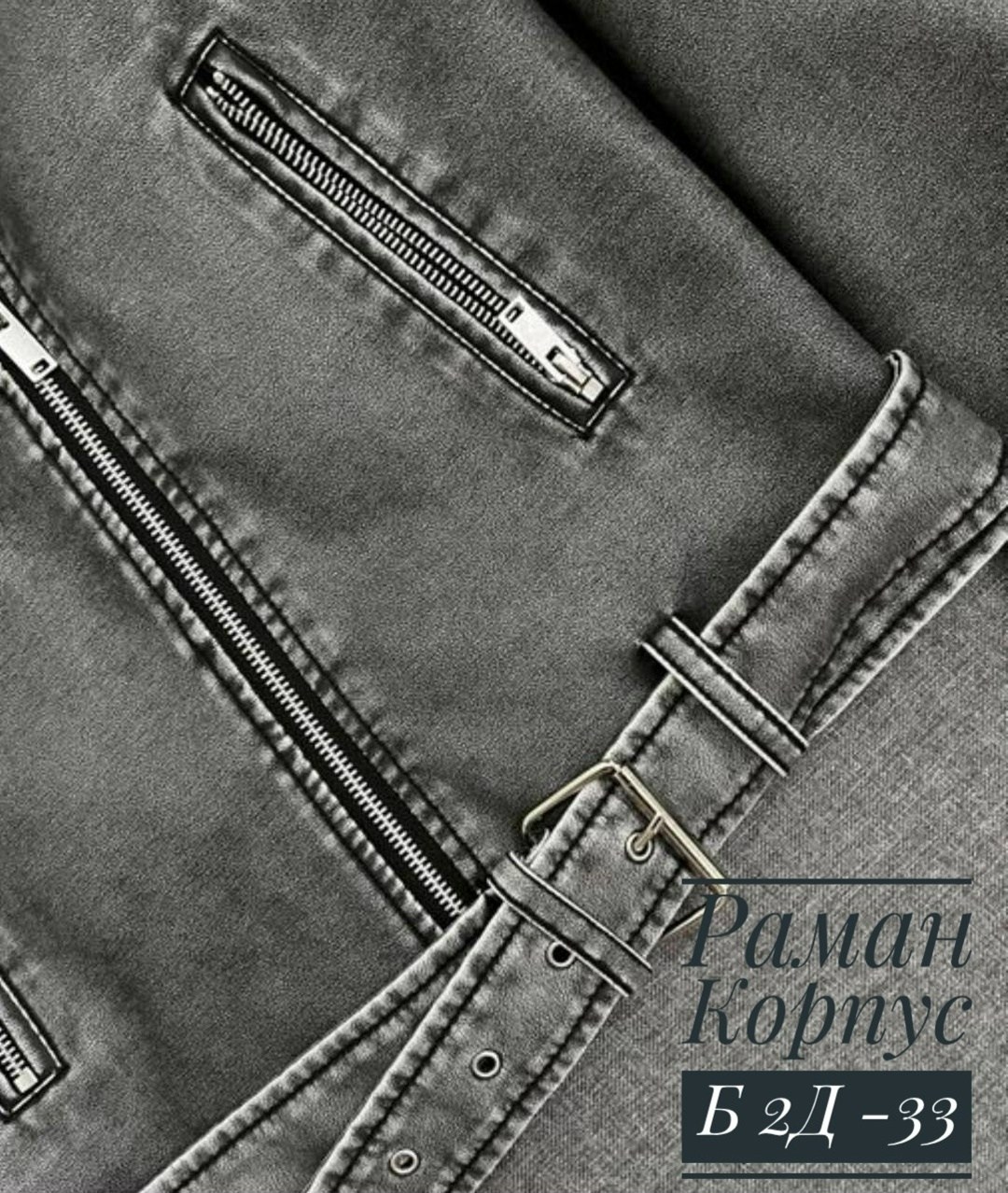 куртка косуха,кожаная куртка косуха,куртка косуха женская,кожаная куртка,куртка женская