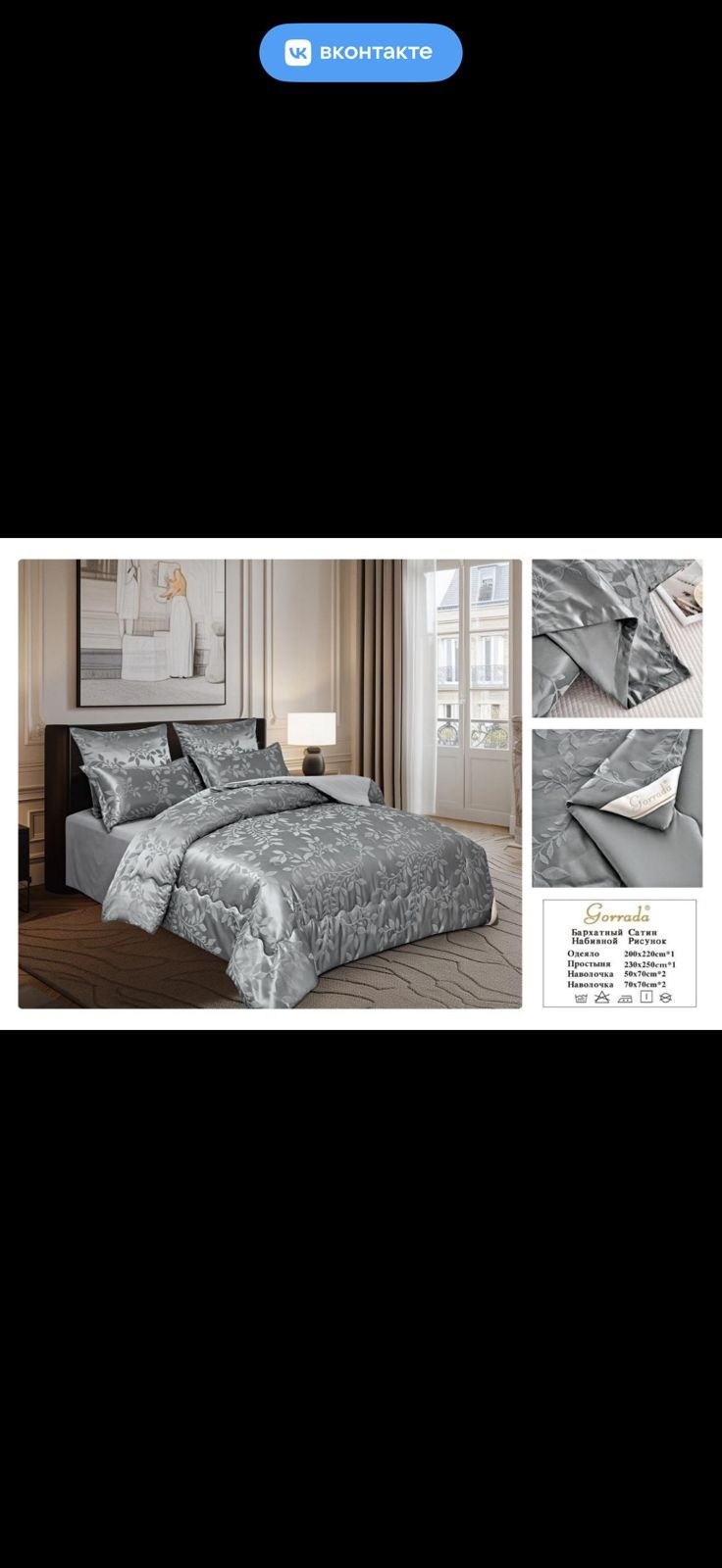 постельное белье версаль сатин жаккард,постельное белье сатин-жаккард,постельное белье valtery сатин жаккард,комплект постельного белья сатин жаккард,сатин-жаккард постельное