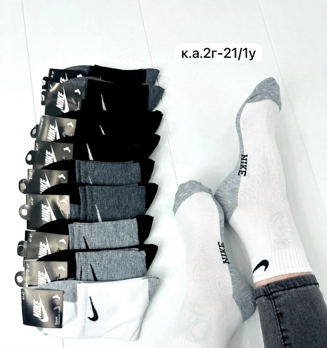 носки мужские 10 пар nike,носки мужские,носки мужские 10 пар,носки средние хлопковые набор 5 пар nike,комплект носки мужские