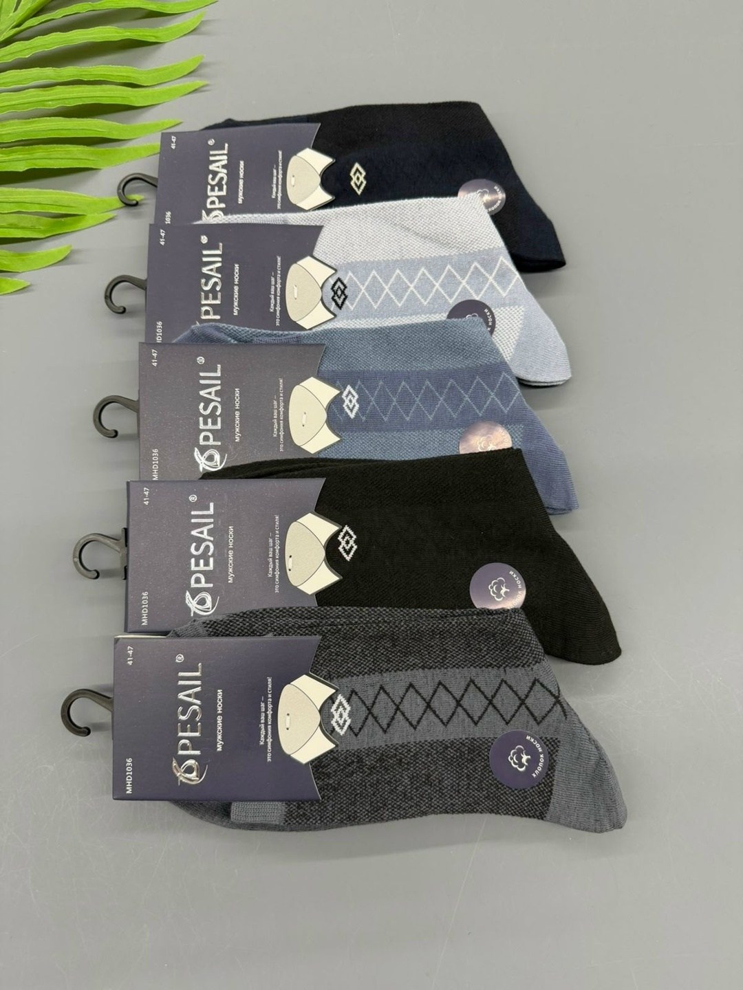 носки мужские,комплект носки мужские,носки мужские 10 пар,носки мужские укороченные,носки мужские р. 41-47 (5 пар) арт. 1295912