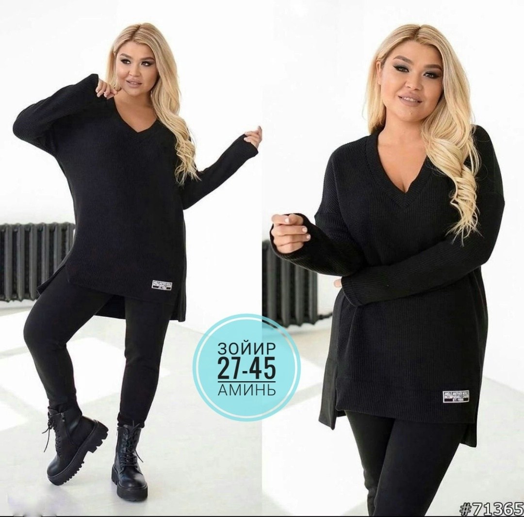 костюм двойка женская,костюм женский,костюм женский туника,костюм двойка лапша,женские костюмы больших размеров