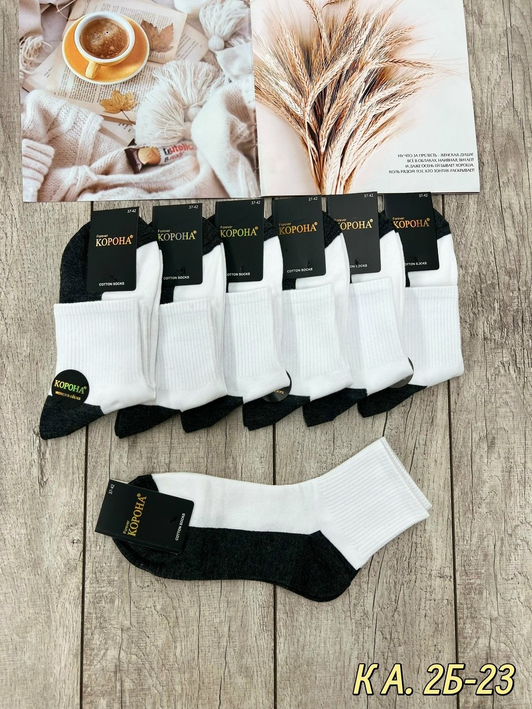 носки мужские 10 пар,мужские носки,носки мужские 12 пар,комплект носки мужские,носки мужские белые