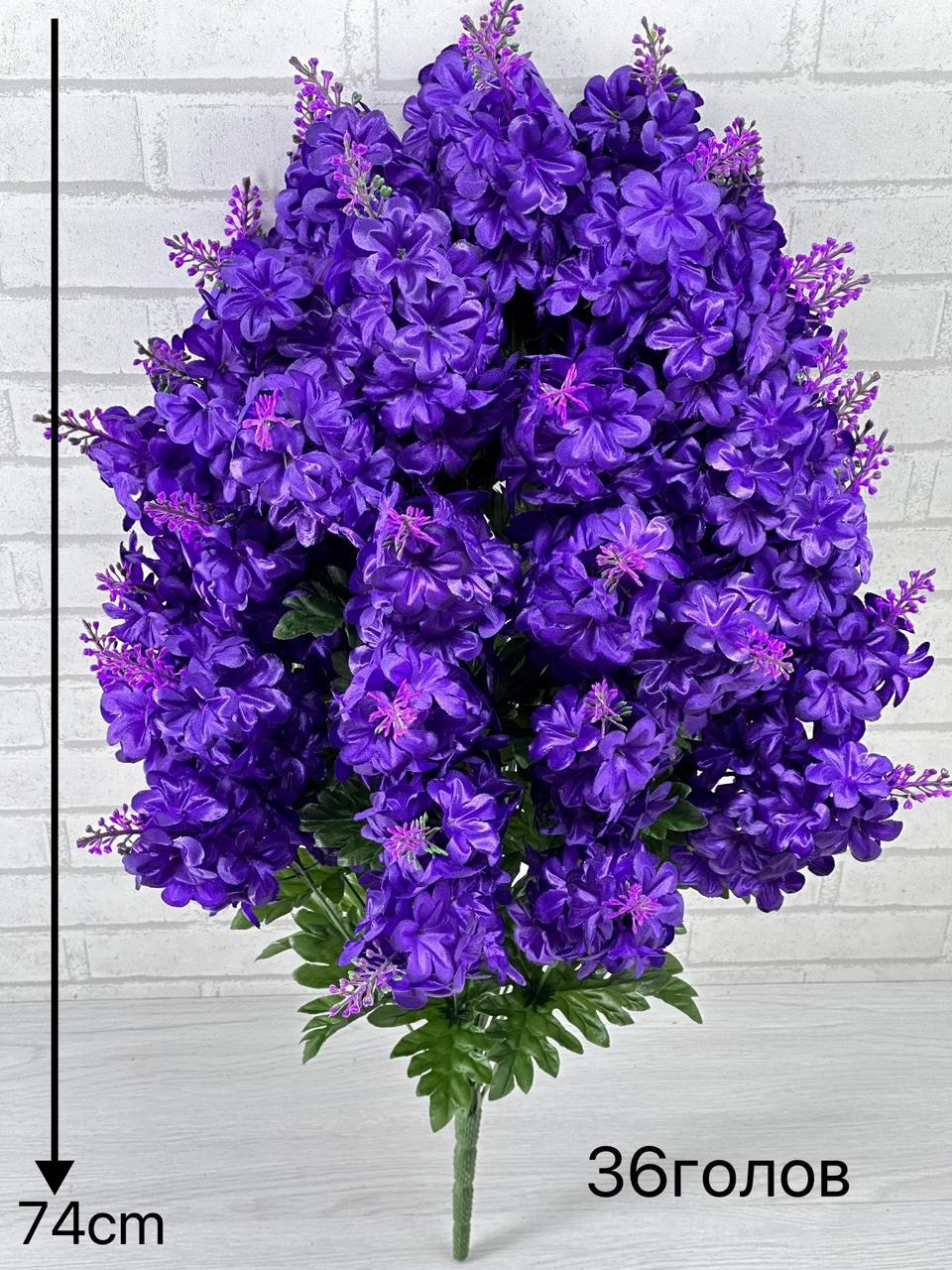 искусственная сирень,сирень искусственный цветок,букет сирени искусственные,искусственные цветы букет,сирень цветки