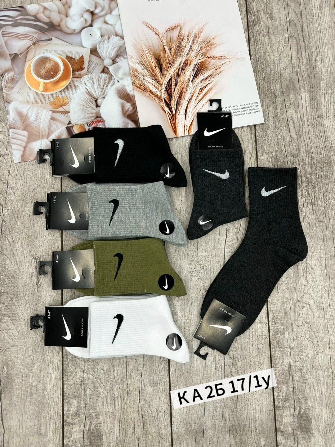 носки мужские 10 пар nike,носки средние хлопковые набор 5 пар nike,носки мужские,носки мужские 10 пар,носки nike набор 30 пар короткие мужские