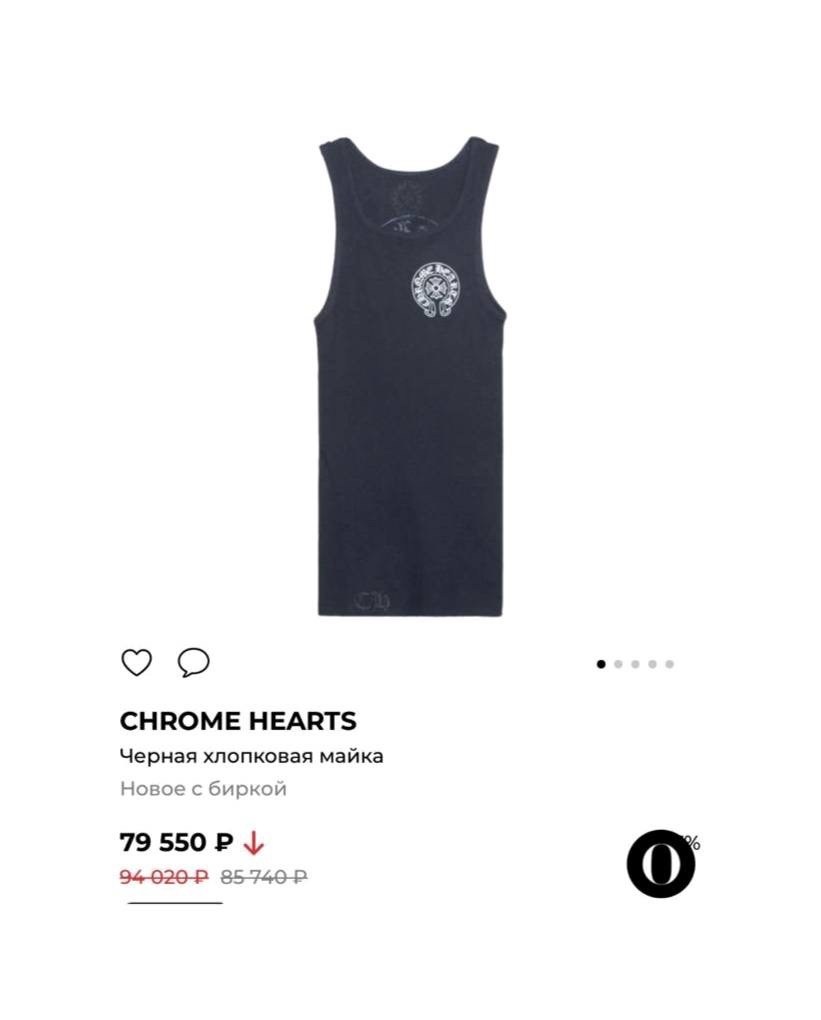 стильное,модные и стильные,логинова светлана казань,майка лапша