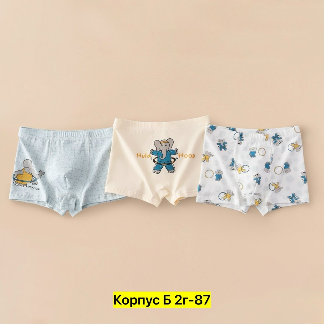 трусы для мальчиков,комплект трусов для мальчика,комплект трусов,детское нижнее белье,трусы боксеры для мальчика