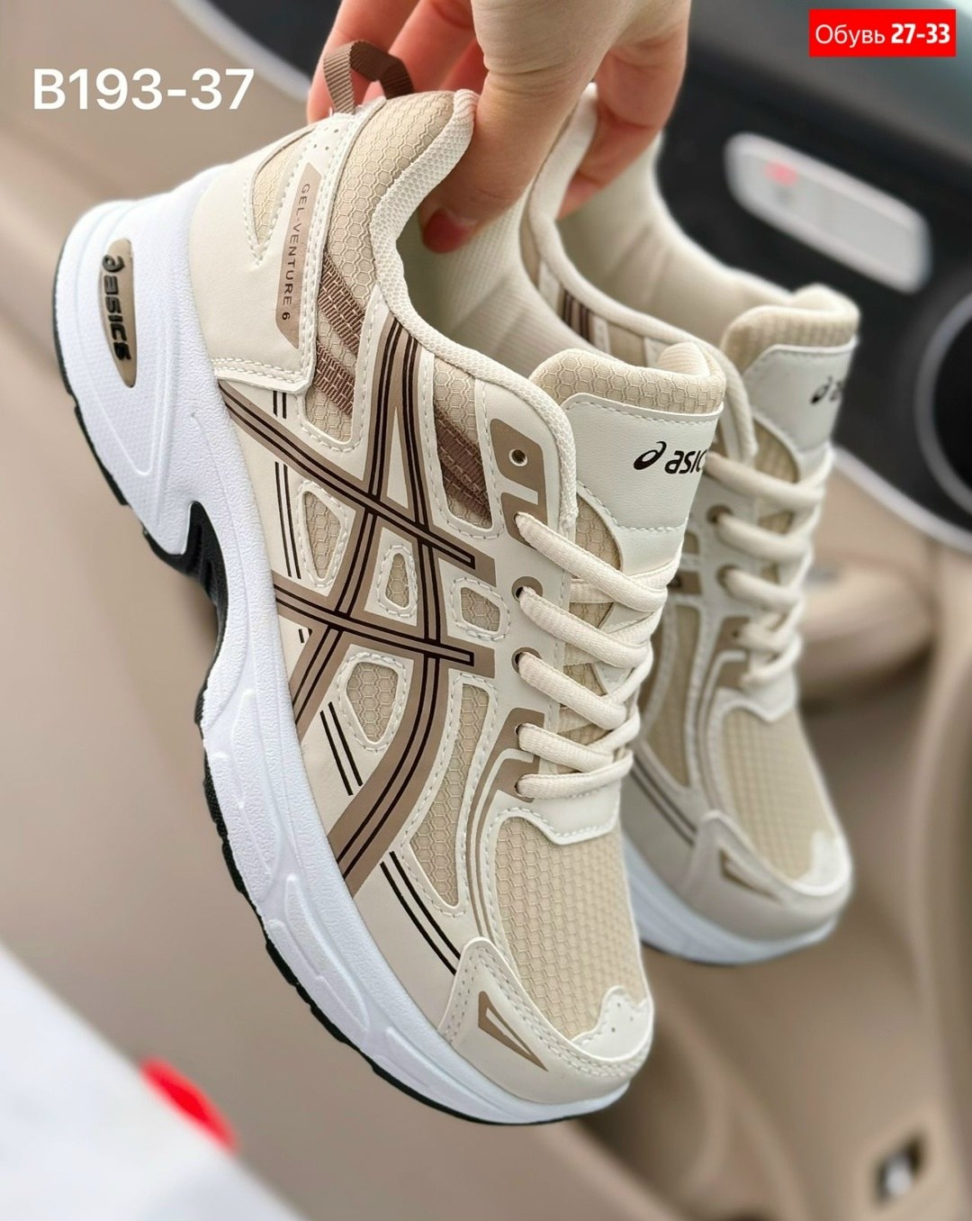 кроссовки asics,кроссовки женские asics,кроссовки,кроссовки мужские женские,кроссовки asics gel