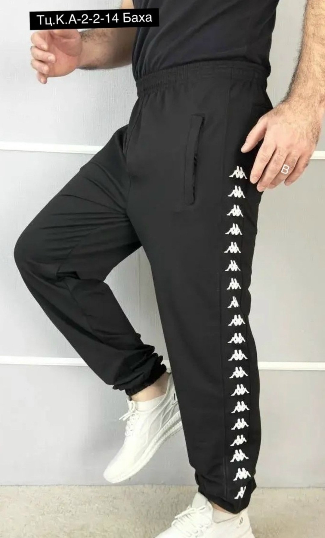 kappa брюки спортивные,спортивные штаны каппа,штаны каппа,спортивные штаны kappa,штаны kappa