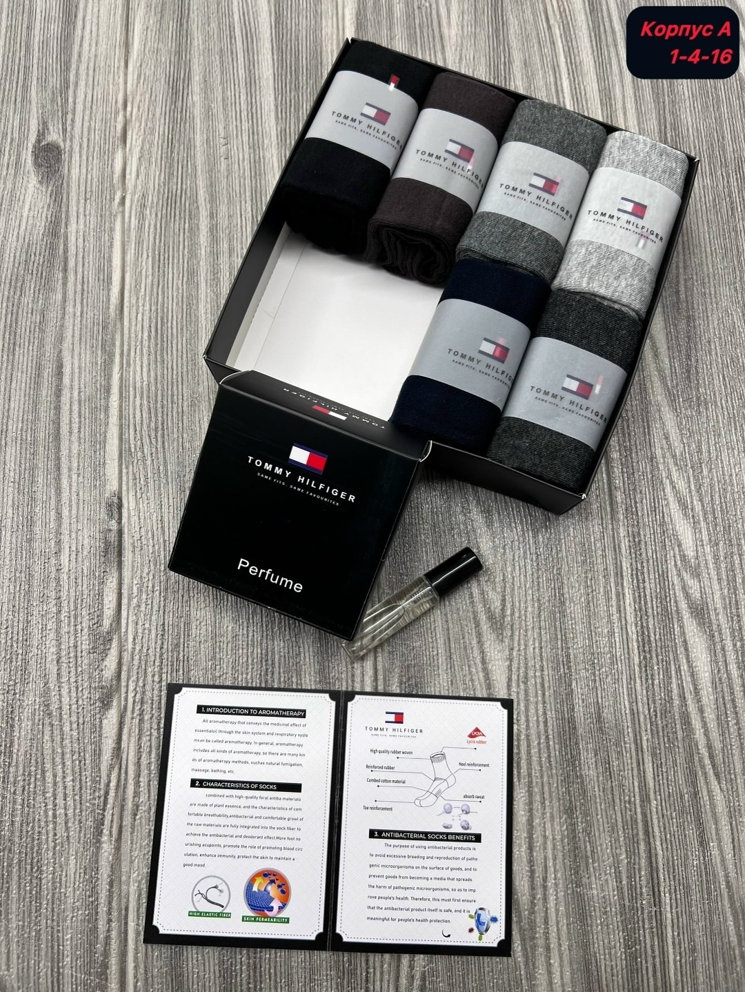 носки мужские набор в подарочной упаковке 6 шт. tommy hilfiger,комплект носков tommy hilfiger 6 пар,носки набор в подарочной упаковке 6 шт. tommy hilfiger,набор носки tommy hilfiger в подарочном короб