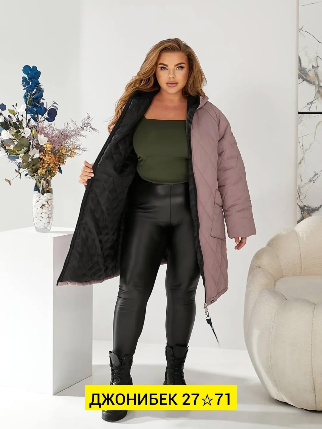 зимняя куртка большие размеры,женская демисезонная куртка больших размеров,женская удлиненная куртка,демисезонная куртка,женская верхняя одежда больших размеров