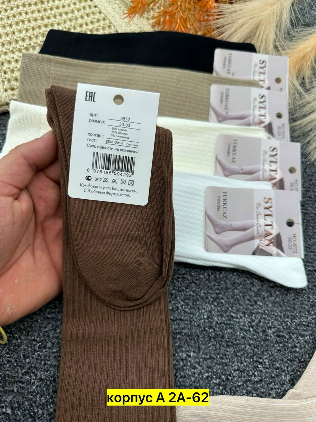 носки женские,носки женские теплые кашемировые набор 5 пар,женские высокие носки,носки для женщин,носки женские кашемировые 10 пар