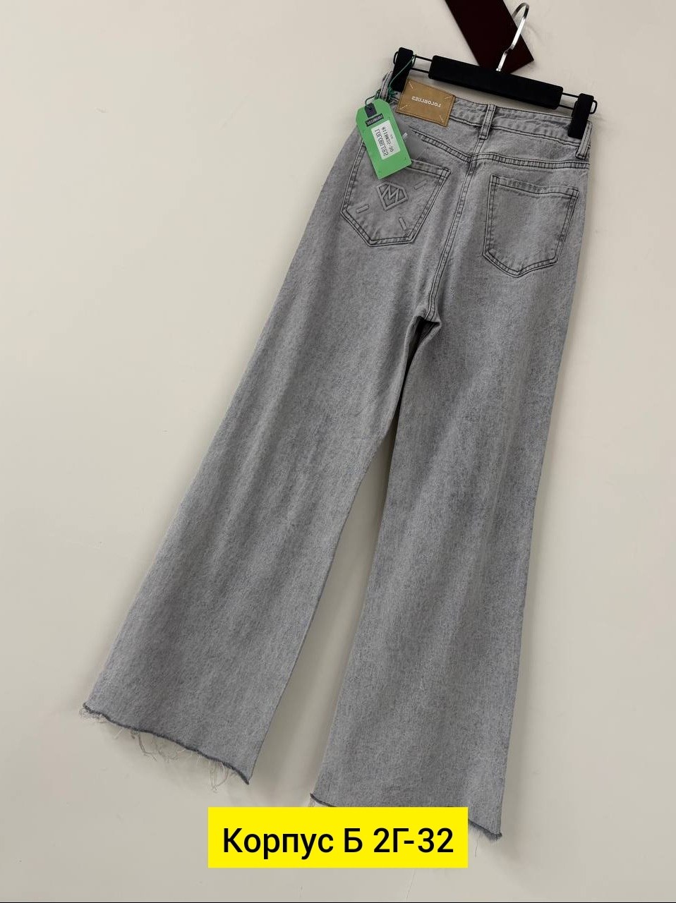 джинсы,штаны джинсы,джинсы широкие,женские джинсы,модные джинсы
