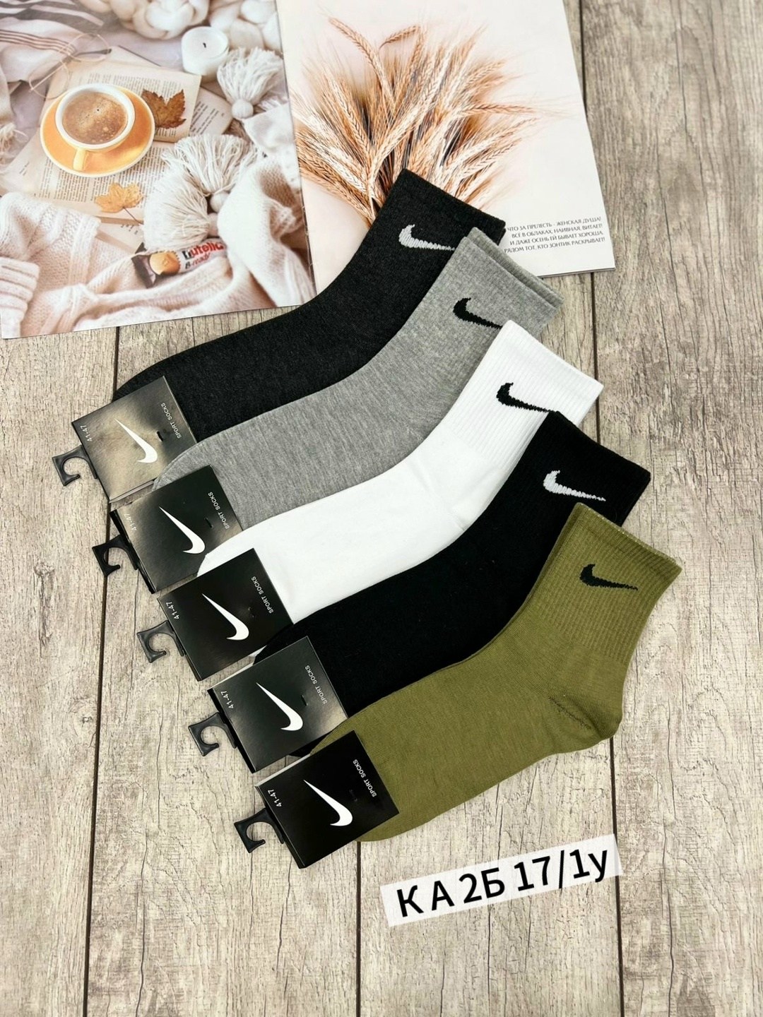 носки мужские 10 пар nike,носки средние хлопковые набор 5 пар nike,носки мужские,носки мужские 10 пар,носки nike набор 30 пар короткие мужские