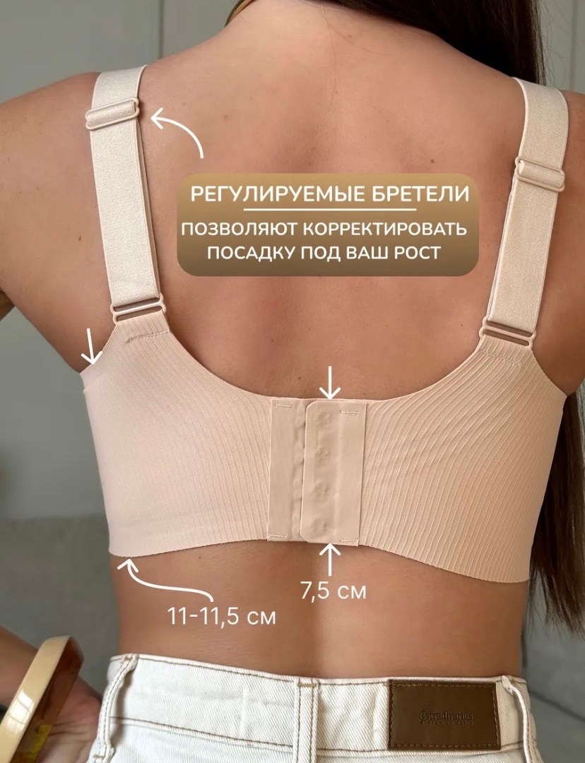 бесшовные бюстгальтеры,бесшовный бюстгальтер без косточек,бюстгальтер женский,бюстгальтер,бесшовный бюстгальтер без косточек в рубчик