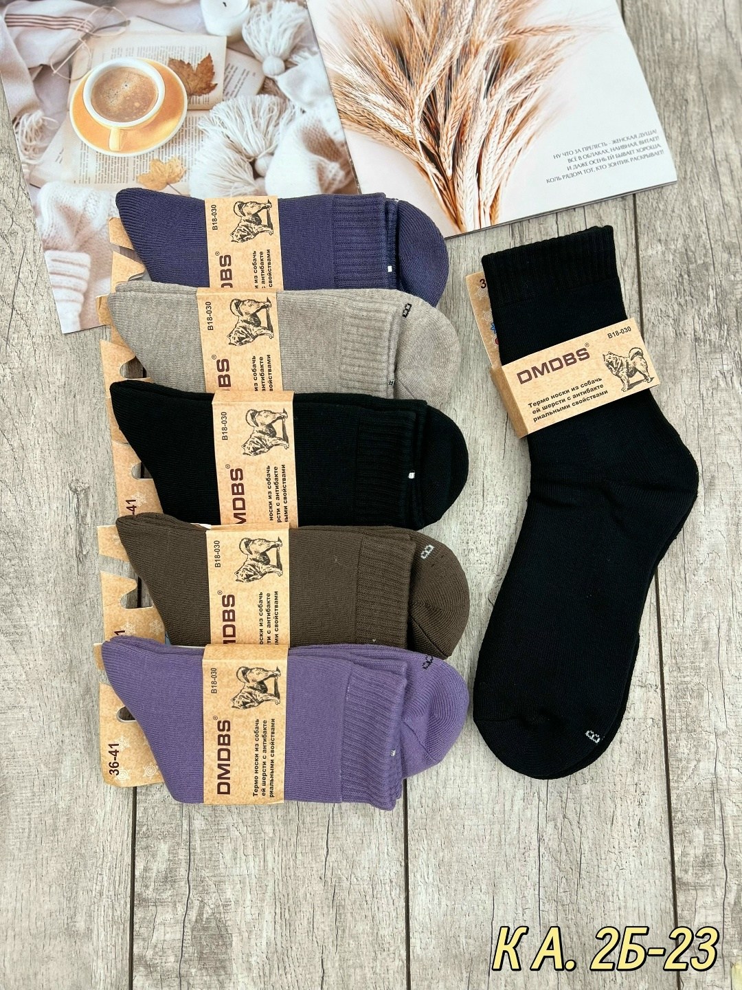 мужские носки,носки мужские 10 пар,носки мужские и женские,комплект носки мужские,носки мужские 12 пар