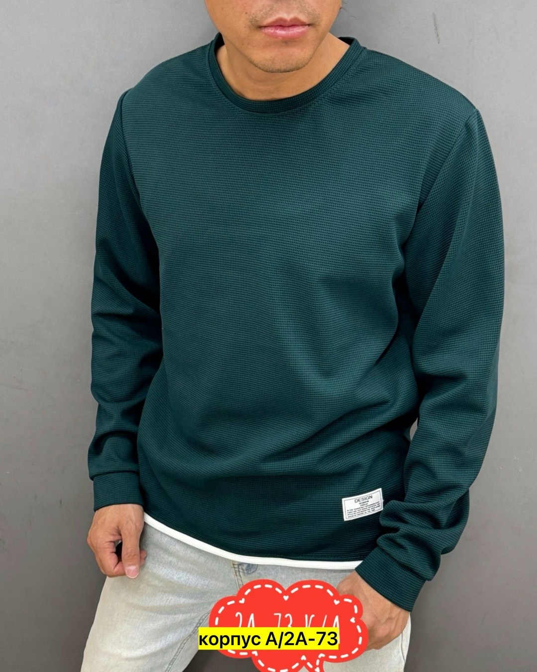 кофта мужская,мужские свитшоты,свитшот мужская,кофта свитшот,толстовки кофта