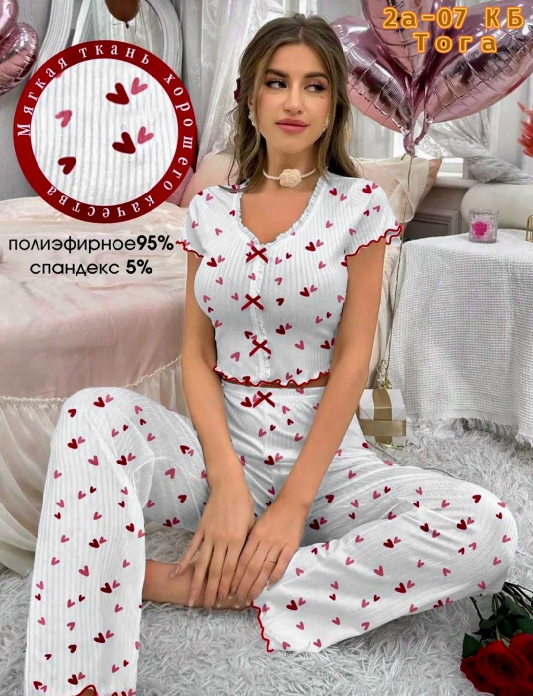 женские летние пижамы из полиэстера,женская пижама с принтом и бантиком,пижама со штанами с сердечком dorez,хлопковая пижама с принтом,женский пижамный комплект с принтом в виде сердечек и бантом
