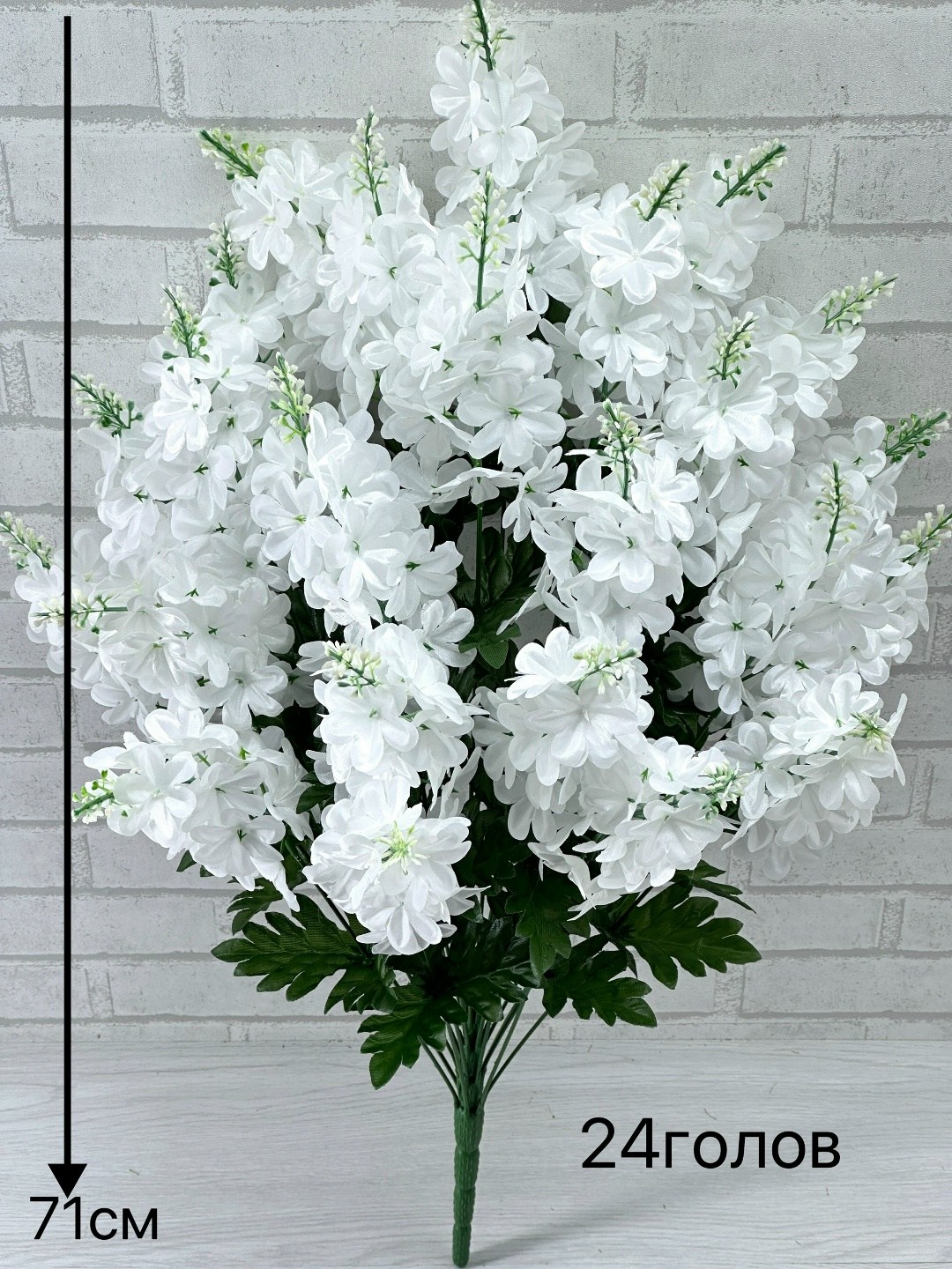 искусственная сирень,букет сирени,цветок искусственная,дельфиниум гиацинт,искусственные цветы букет