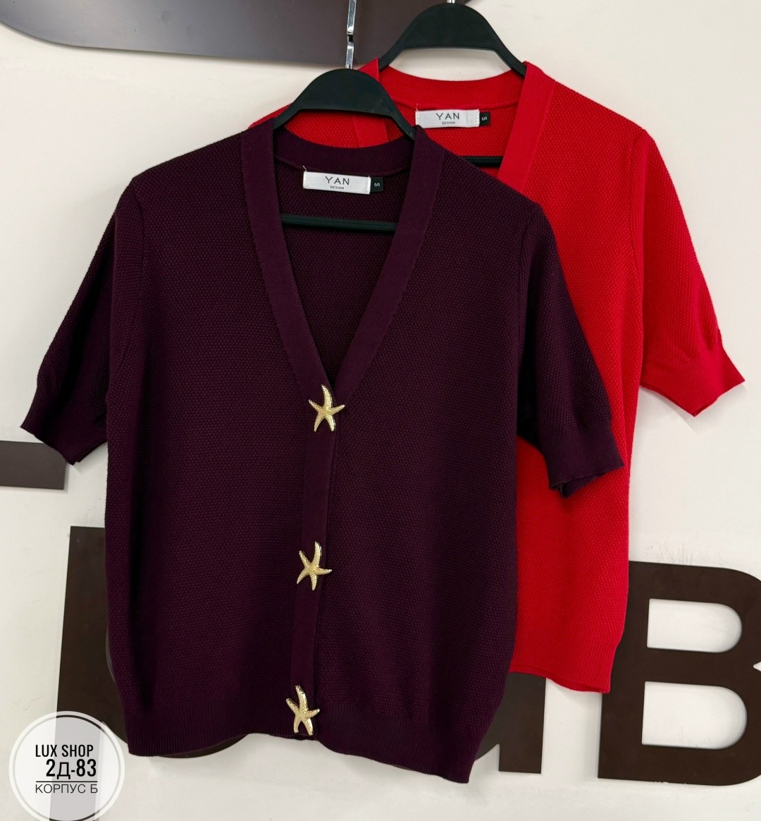 кардиган с пуговицами,кардиганы для женщин,кардиган женский,вязаные кардиганы,женская кофта