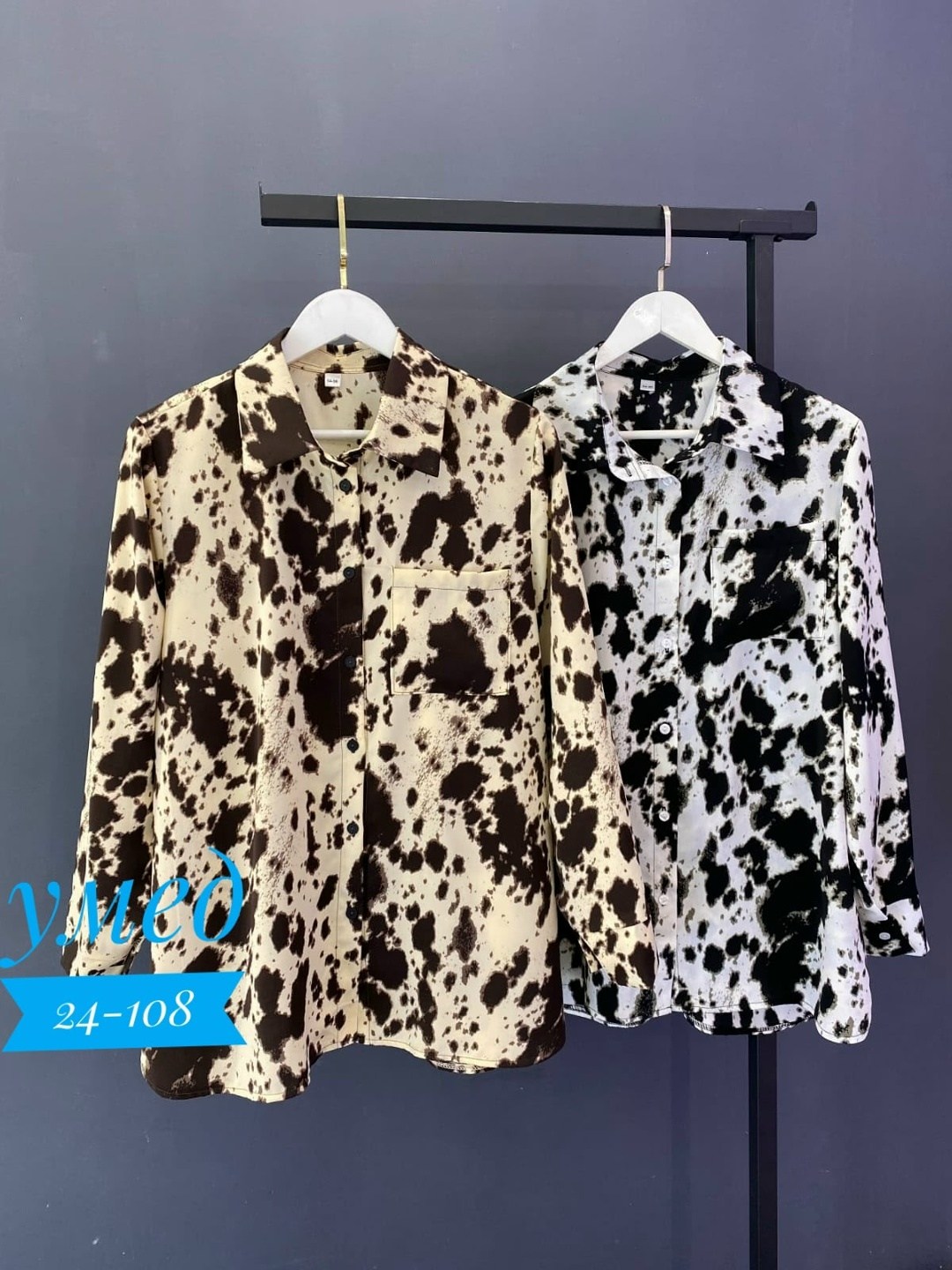 блузка кофта,стильная блузка больших размеров,блузка для полных,блузка туника,женские блузки больших размеров