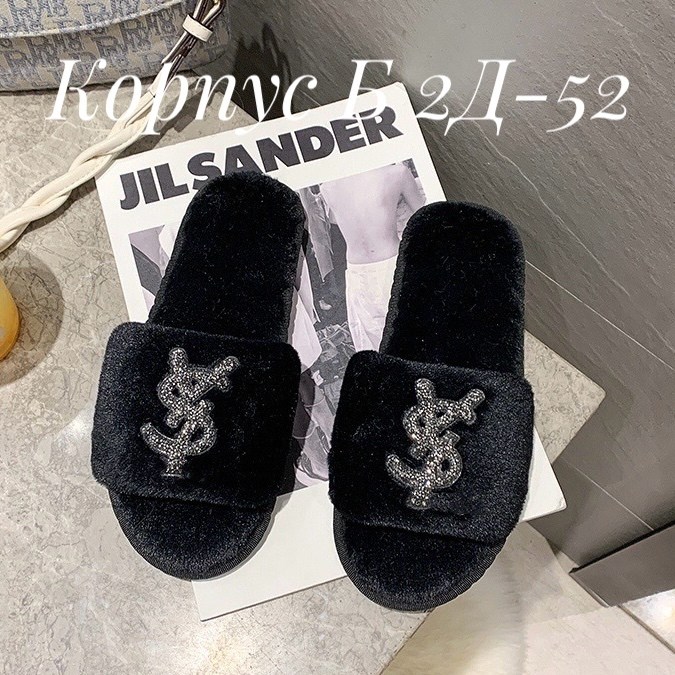 тапочки домашние женские,тапочки модные,тапочка женские домашние,тапочки женские,тапочки женские для дома