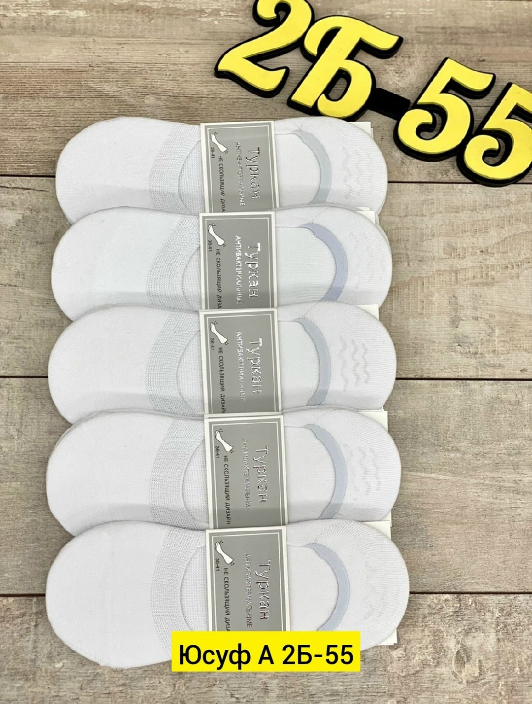 носки следки,следки белые,носки набор короткие следки,хлопковые следки,подследники женски