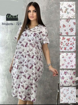 Домашняя одежда