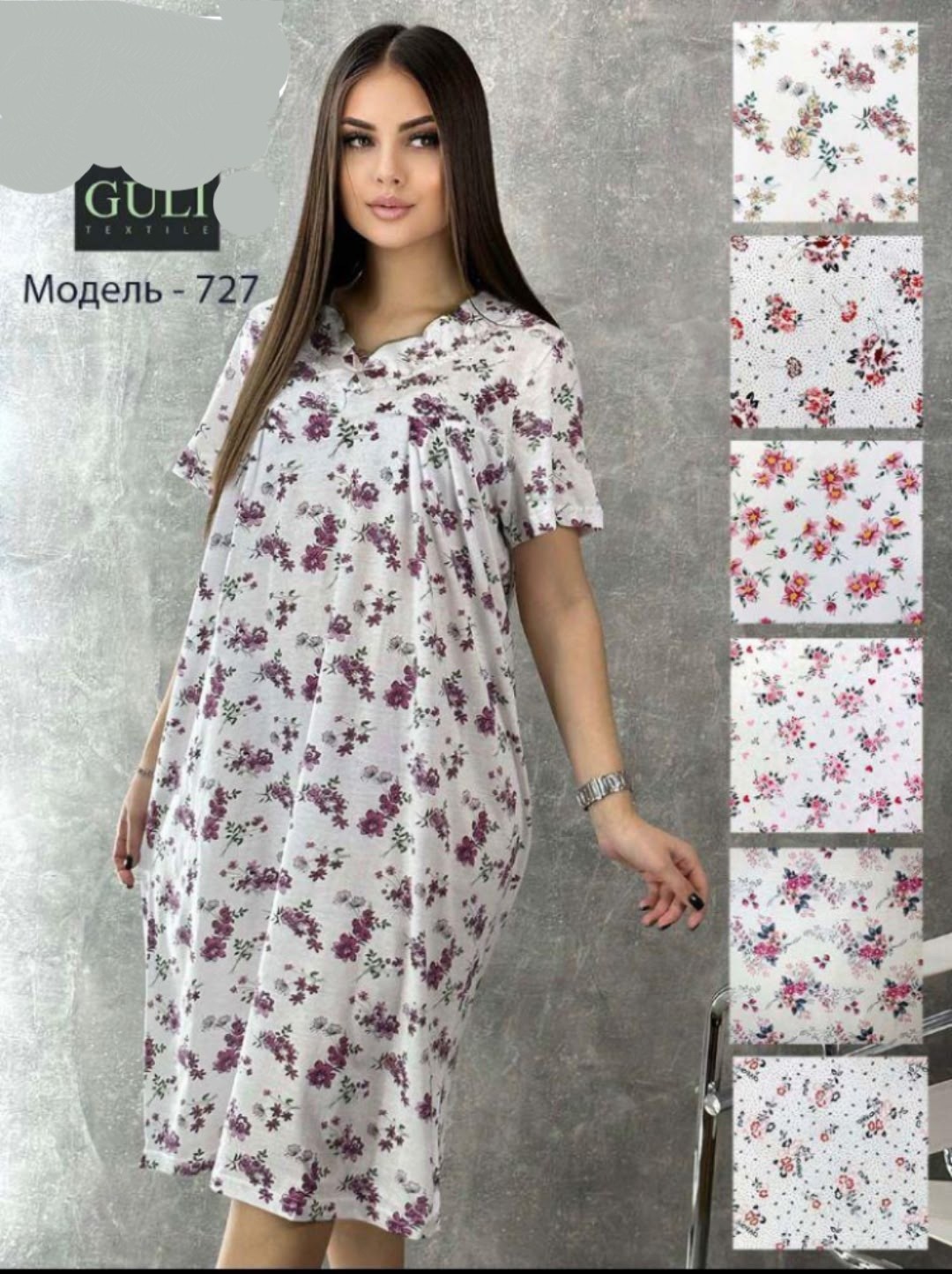 ночная сорочка женская,ночная сорочка,женская ночная сорочка из хлопка,сорочка женская,ночная сорочка великан