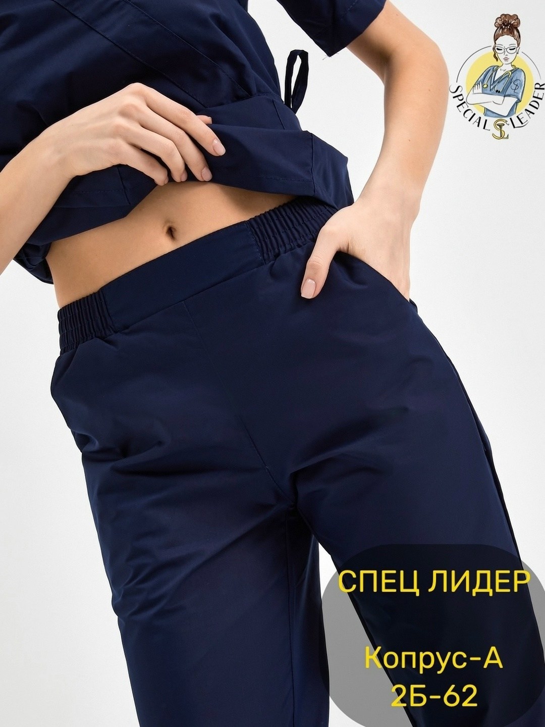 костюм женский хирургический модерн-004 (тк.стрейч,120) medline т.синий,костюм медицинский темно синий,медицинские костюмы,медицинский костюм женский,медицинская форма