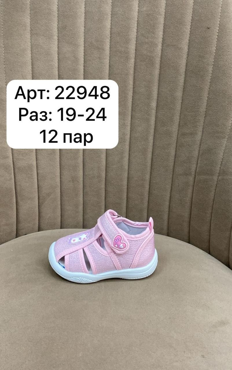 ,детские текстильные сандалии,котофей сандали текстильные,сандали котофей для девочки,детские сандалии