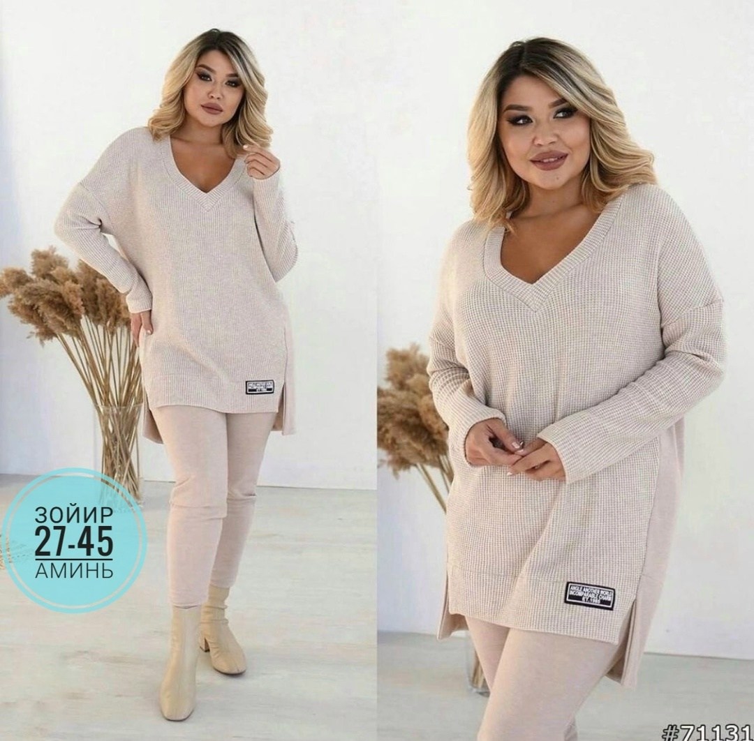 костюм двойка женская,костюм женский,костюм женский туника,костюм двойка лапша,женские костюмы больших размеров