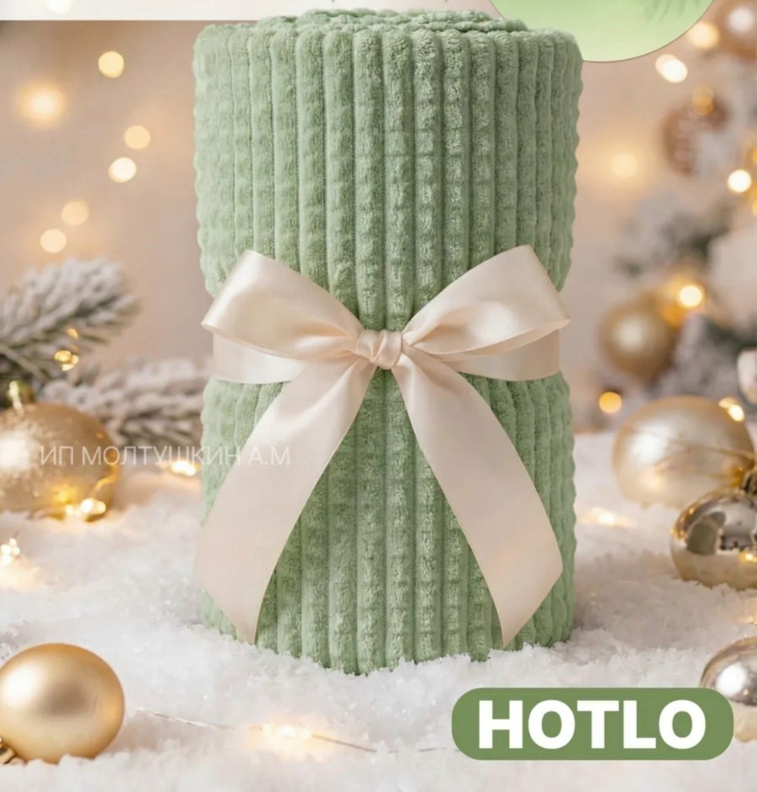 плед,плед для дома,плед вязаный,желтый плед,флисовый плед желтый