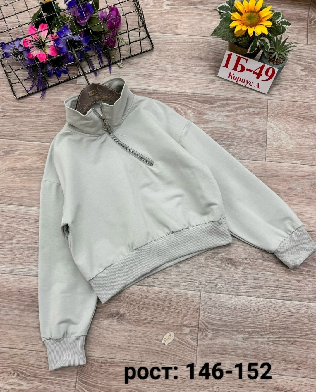 кофта для девочек,детская кофта,кофта толстовка,толстовка для девочек,толстовка