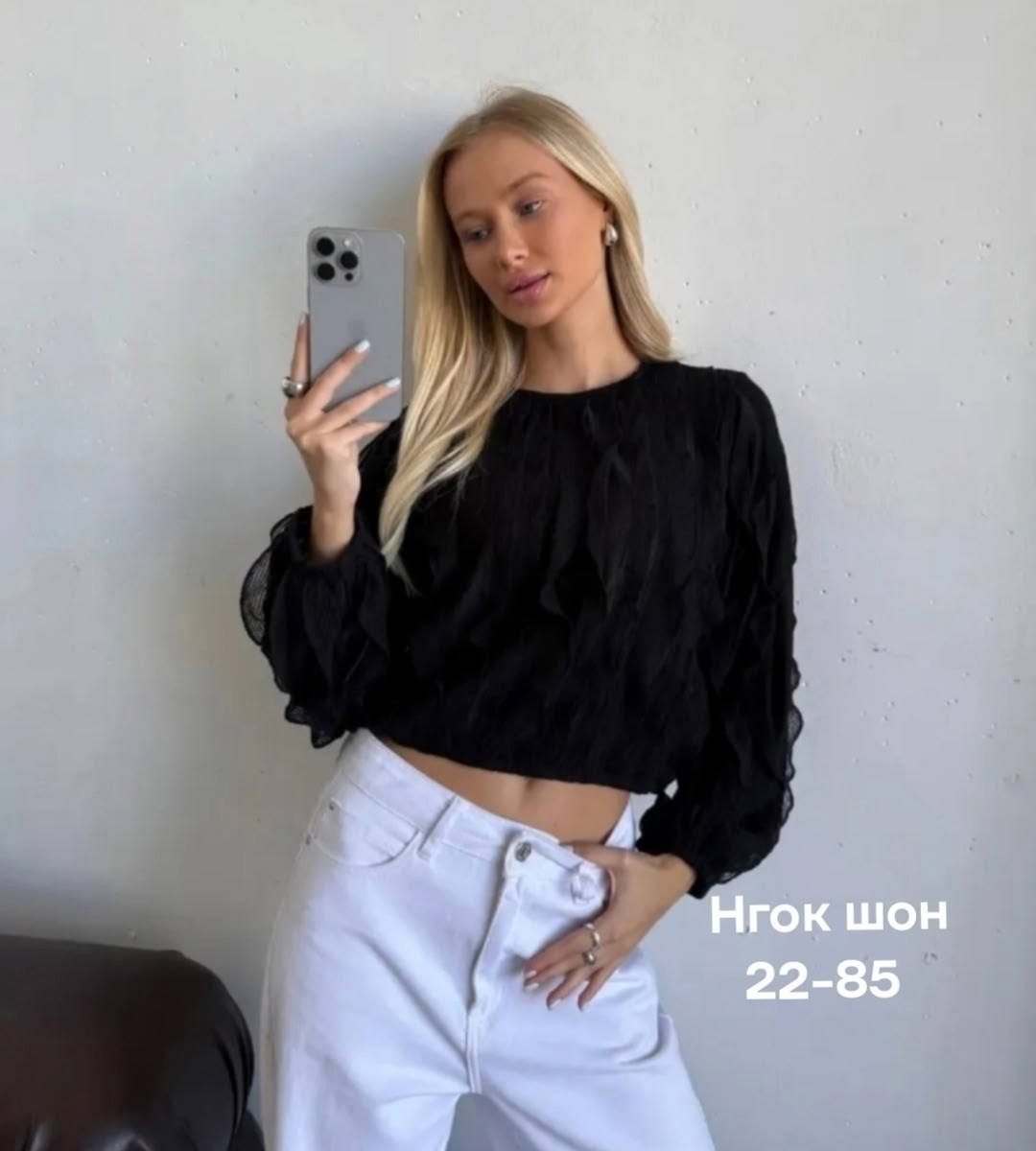 блузка женская,шифоновая блузка,блузка модная,стильная блузка,стильная кофта