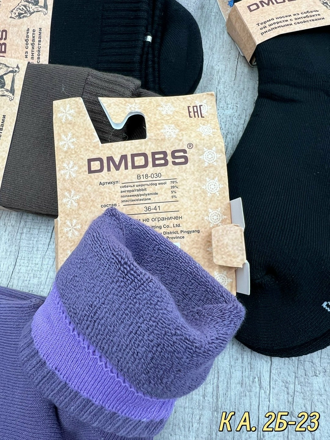 мужские носки,носки мужские 10 пар,носки мужские и женские,комплект носки мужские,носки мужские 12 пар